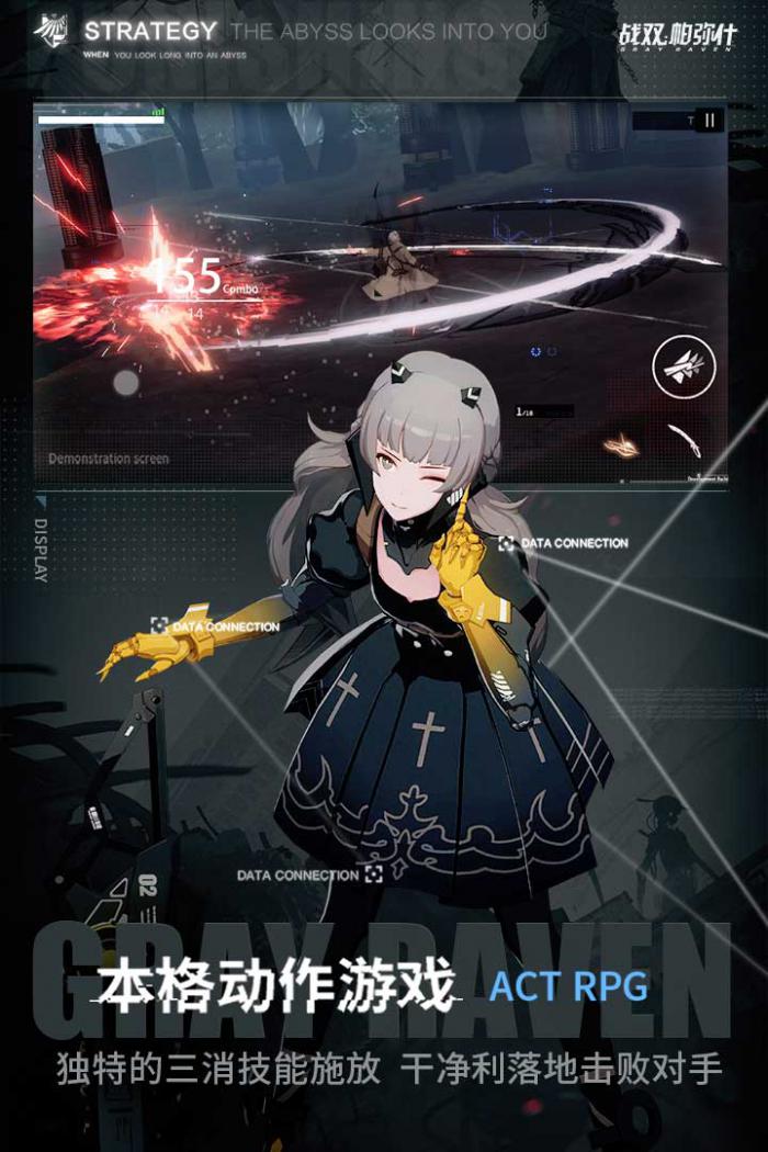 《战双帕弥什》赛琳娜&middot;岚音技能全解析1