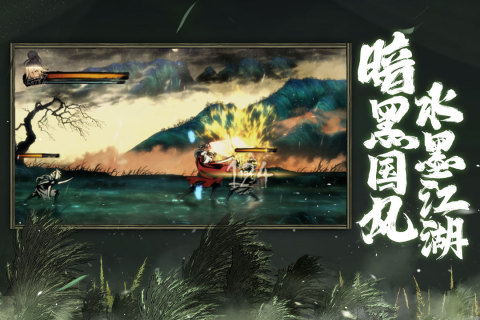 《影之刃3》上元盛典全攻略：元宵活动玩法详解1