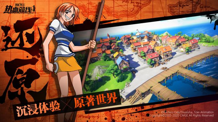 《航海王热血航线》海上餐厅修复任务全攻略1