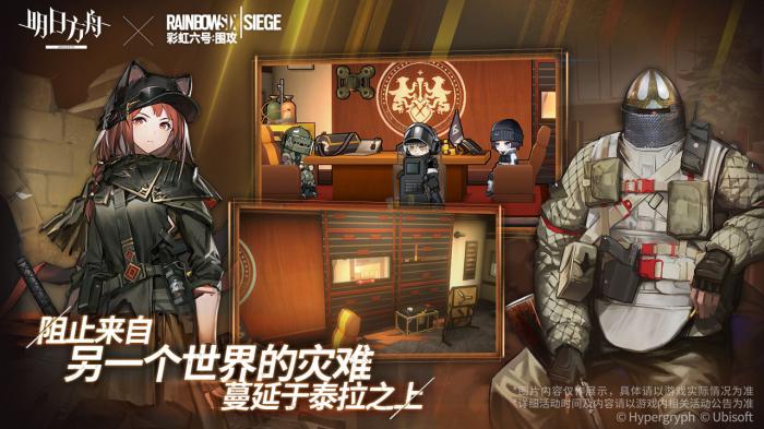 《明日方舟》OD1