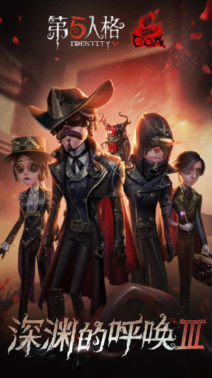 《第五人格》画家角色深度解析与实战技巧1