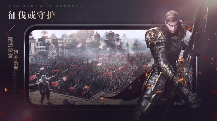 《新神魔大陆》烈焰使者技能深度解析：掌握火焰之力1