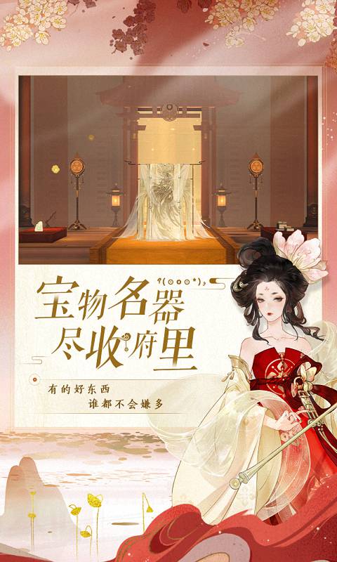 《忘川风华录》顶级阵容搭配指南：打造无敌战队1