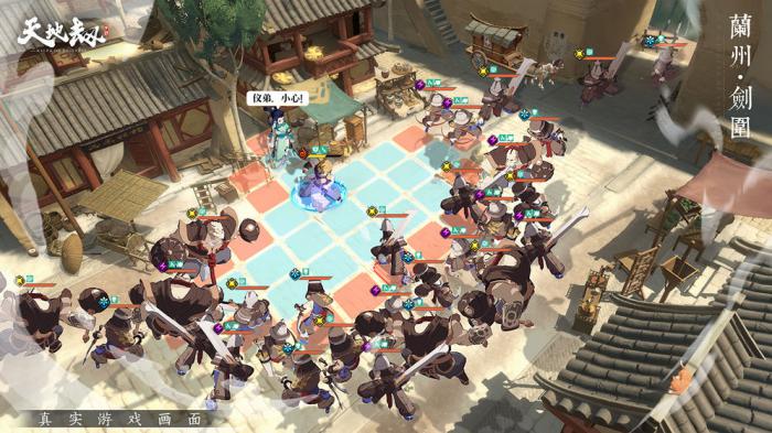 《天地劫》封铃笙最强阵容搭配指南1