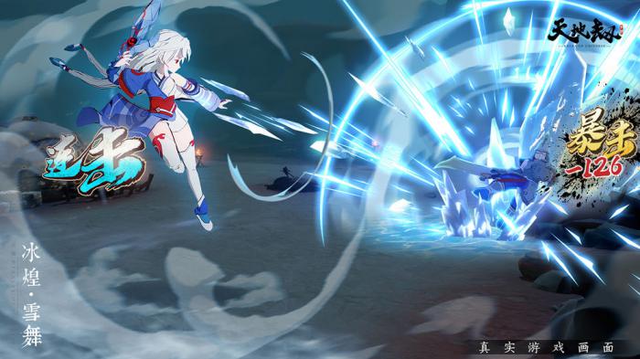 《天地劫》燕明蓉全面解析：技能、阵容搭配与实战技巧1