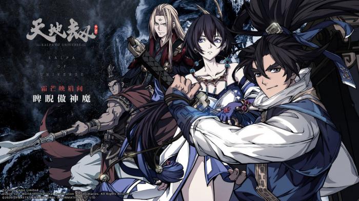 《天地劫》鹿昭依培养价值与强度全面解析1