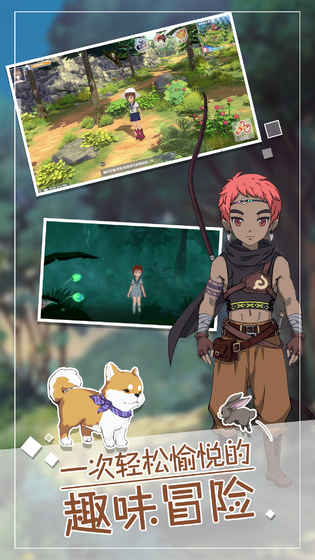 《小森生活》别扭任务全解析：轻松完成攻略分享1