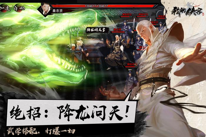 《我的侠客》决明子获取全攻略：轻松收集珍贵药材1