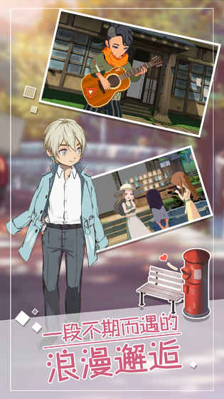 《小森生活》止风草采集指南：刷新地点与获取技巧1