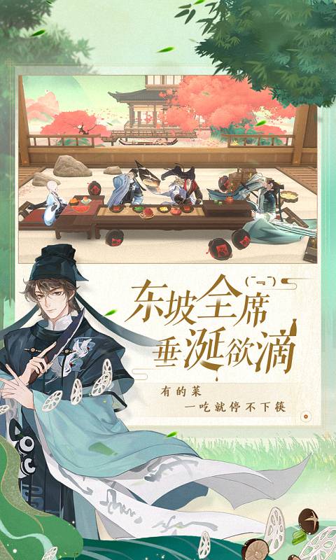 揭秘《忘川风华录》琴谱盒子密码：解锁音乐之谜1