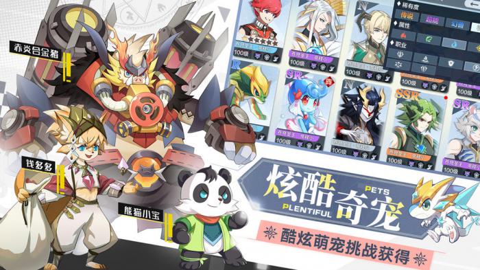 《奥奇传说手游》真元玄武培养价值与强度全面解析1