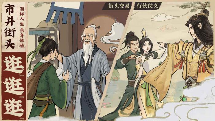 云端问仙平民玩家技能搭配指南：打造最强战斗力的秘诀1