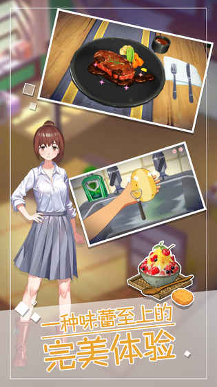 《小森生活》冬瓜烧肉食谱获取指南：轻松解锁美味佳肴1