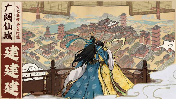 探索《云端问仙》中的龙族血脉：神秘力量与传承1