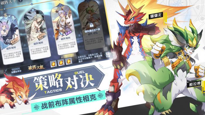 奥奇传说手游暗系精灵全解析：最强暗系精灵推荐与排行1