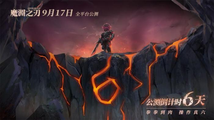 魔渊之刃翼飞最强搭配指南：打造无敌战斗风格1