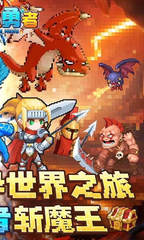 小小勇者礼包兑换码全收集：解锁你的冒险之旅1