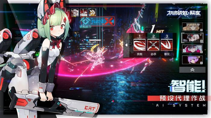 机动战姬聚变全角色强度解析：最新排行榜与实战应用指南1