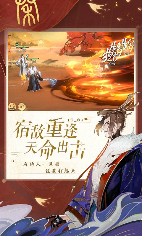 揭秘霍去病隐藏天命：忘川风华录中的英雄传奇1