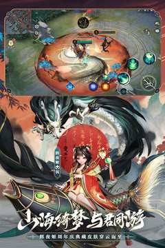 决战平安京阿织技能全解析：神都联动式神登场1