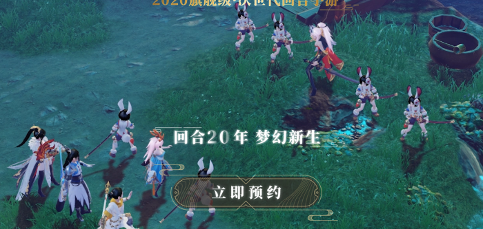 梦幻新诛仙各门派法宝搭配指南：提升战力的关键选择1