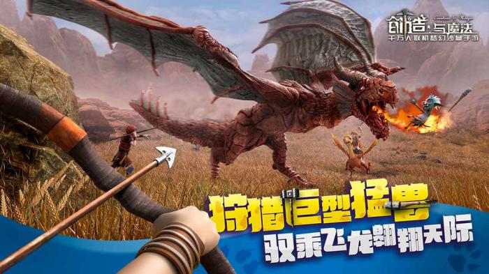 创造与魔法陆行鸟获取全攻略：轻松驯服你的专属坐骑1