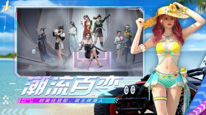 王牌竞速风神获取方法详解：轻松领取你的专属座驾1