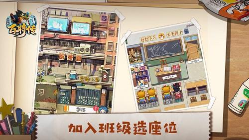 小浣熊百将传梅花角色养成指南：精选推荐与策略解析1