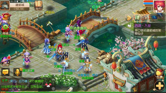 梦幻西游地府角色加点全攻略：打造最强辅助与输出1