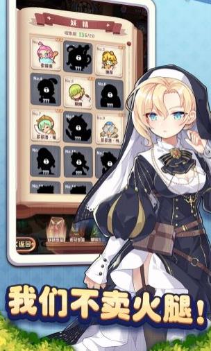 诺弗兰物语：血腥玛丽的制作配方与步骤详解1