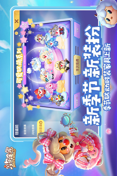 摩尔庄园八月最新神奇密码大揭秘1