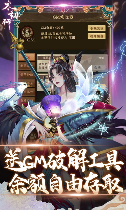 太初行最新兑换码大全1