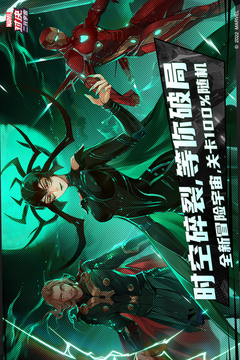 漫威对决中黑寡妇的表现与技能全解析1