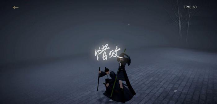 弈剑行闪身技巧全解析：提升战斗灵活性的关键1