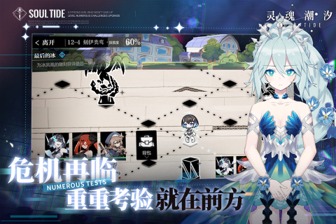 探索灵魂潮汐：月石获取全攻略1