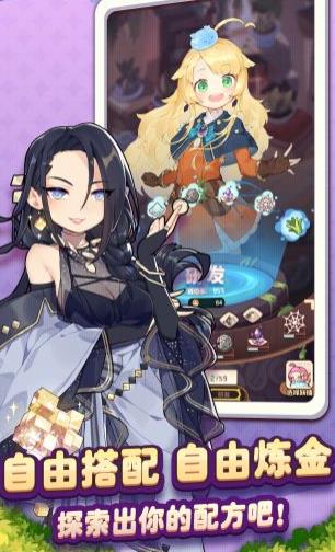 探索诺弗兰物语：史莱姆王冠的独特制作方法1