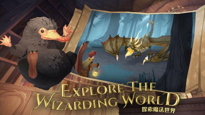 哈利波特魔法觉醒拼图寻宝第五天位置揭秘1