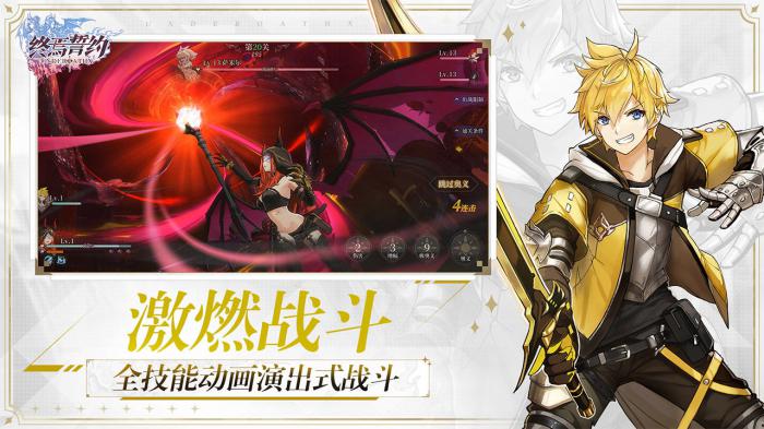 终焉誓约勇士阵容搭配全攻略：打造无敌战队1