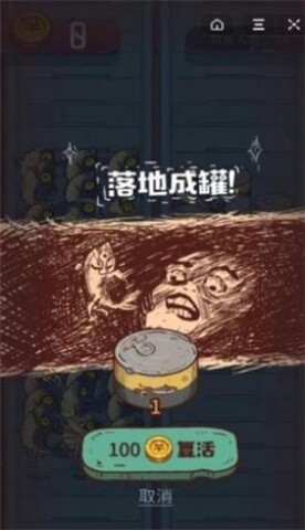 咸鱼之王鱼珠属性全解析：技能与属性详解1