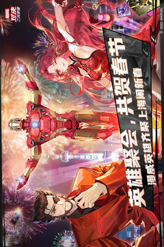 漫威对决蜘蛛侠试炼第二关通关技巧与策略分享1