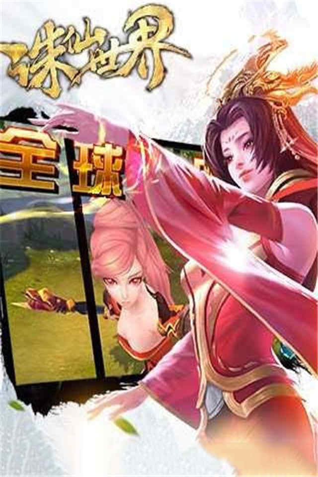 诛仙世界噩梦炼血堂窦二娘打法详解：高效通关技巧分享1