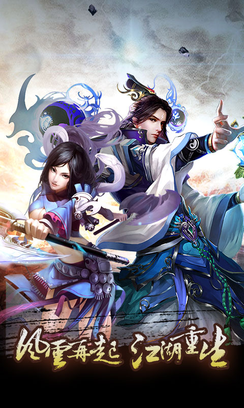 天地劫蚀之隙第十一章通关技巧与详细攻略1