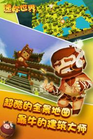 迷你世界11.3版本最新激活码获取指南1