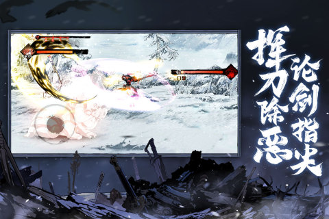 影之刃3与仁王联动心法耀变魔王深度解析1