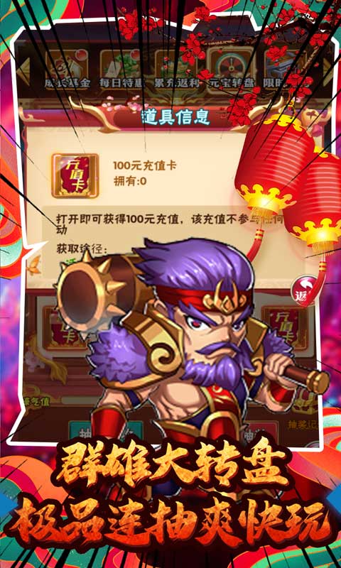 九州霸业升官攻略：从平民到权臣的进阶之路1