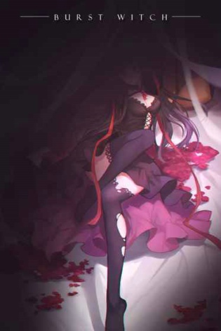 爆裂魔女平民玩家必看：高效阵容搭配指南1