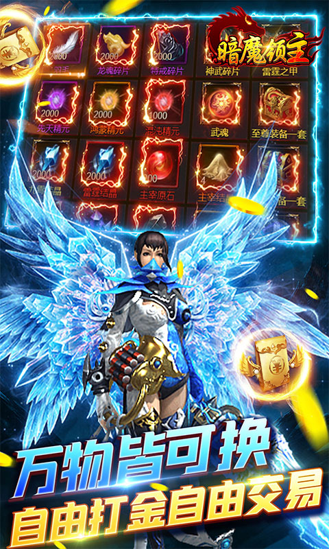 暗魔领主中幸运值的秘密：提升游戏体验的关键1