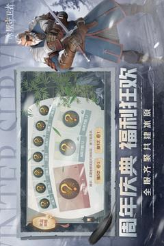 冰原守卫者箭塔图纸获取全攻略1