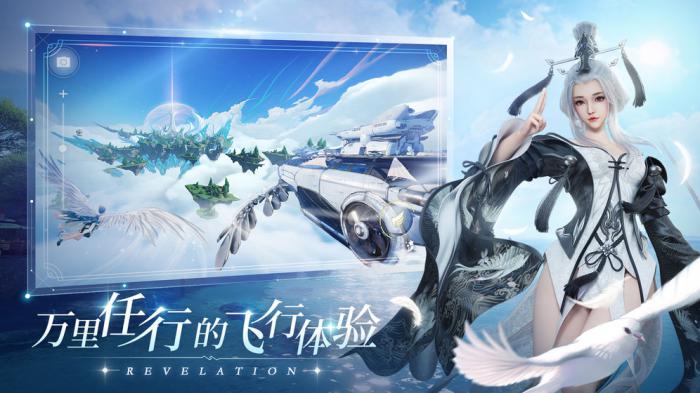 天谕手游听雨声任务全解析：轻松完成攻略1