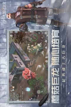 冰原守卫者精炼黑曜石制作全攻略：从材料收集到成品打造1